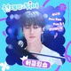 Kdrama ost