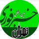 خبر فوری بین المللی تهران