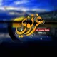 حافظ عصمت الله غزنوي تراني