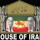 خانه ایران- تورنتو