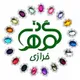 خرازی گوهران