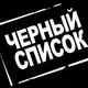 Секс в Харькове. ЧС