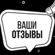 Секс в Харькове. Отзывы