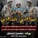 جهادي خاطرې