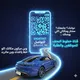 خطوط طلاب وموظفي النجف