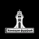 Khujand_xona