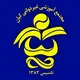 دبيرستان پسرانه غیردولتی كيان(دوره دوم)