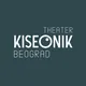 “Kiseonik Beograd” Театральная студия Белград