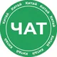 ЧАТ Китай-Чат Асики Товары Опт @kitai_chat