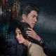 မင်းကိုချစ်မိတဲ့ပြစ်ဒဏ် (TSF)