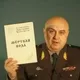 КОБ (20 лекций) - публичная группа для изучения Концепции общественной безопасности по лекциям генерала Петрова К.П.