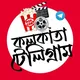 Kolkata Teligram Group 🗨️