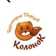 Творческая студия «КолоноК»