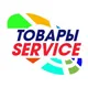 Коммунарка | Скандинавия | Испанские кварталы | Услуги | SERVICE