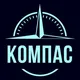 Компас Одесса