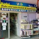 ❤️KOPERASI KMPP BHD❤️