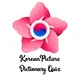 Korean Picture Dictionary Quiz