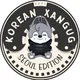Korean_xangug 🖤SEOUL🖤