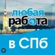 Кор дар санкт-петербург.