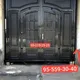 Kosonsoy darvozalar