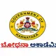GOVT. JOBS KARNATAKA