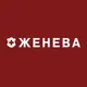 Женева by Chrono.ru🇨🇭