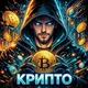 👑KRIPTO STRAS👑