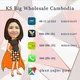 (Accessories) KS Big Wholesale Cambodia