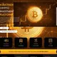 KUBATRADE CRYPTO INVESTMENT COMPANY