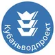Кубаньводпроект