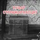 Куфар старажытнасцяў