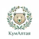 КумАлтая | Фитопродукция с самого сердца Алтая