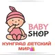 Кунград товары