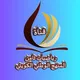 رياضيات ثامن المنهج الوطني الكويتي- تأسست ٢٠ / ٣ / ٢٠١٨م