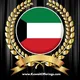 Kuwait Offerings