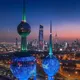 عقارات الكويت