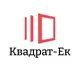 Квадрат-Ек недвижимость Екатеринбурга