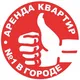 Квартиры Аренда | Ереван