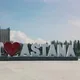 Квартира в Астане | Снять | Сдать | Купить | Продать | Аренда. Недвижимость Астана
