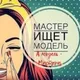 Одесса Рекламные объявления все лето бесплатно