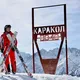 Попутка Чолпон Ата Каракол Жети огуз БОКОНБАЕВ