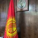 Кыргызские песни