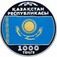 KZTстан 🇰🇿 - ФИНАНСОВЫЕ ВОПРОСЫ [курс тенге | обменник тенге | банки Казахстана]