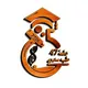 الدفعه 47 طب مخبري - جامعة صنعاء
