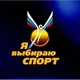 МКУ "Лахта-Ольгино"