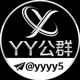 公群2231宝儿承兑代付上押2000u