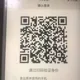 Laos Wechat 老挝号商