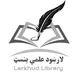 لارښود کتابتون | L a r k h u d L i b r a r y