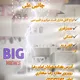 لوازم جانبی علی