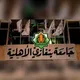كلية القانون ⚖️ جامعة بنغازي الأهلية